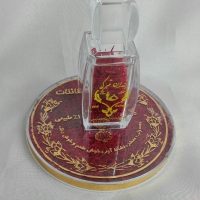 فروشگاه اینترنتی آجیل ماجیل