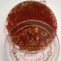 فروشگاه اینترنتی آجیل ماجیل