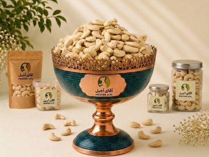بادام هندی خام تازه و درجه یک - آقای آجیل