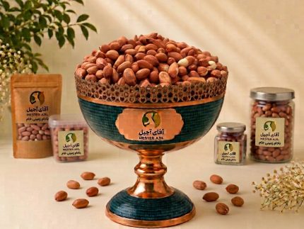 بادام زمینی خام تازه و درجه یک - آقای آجیل