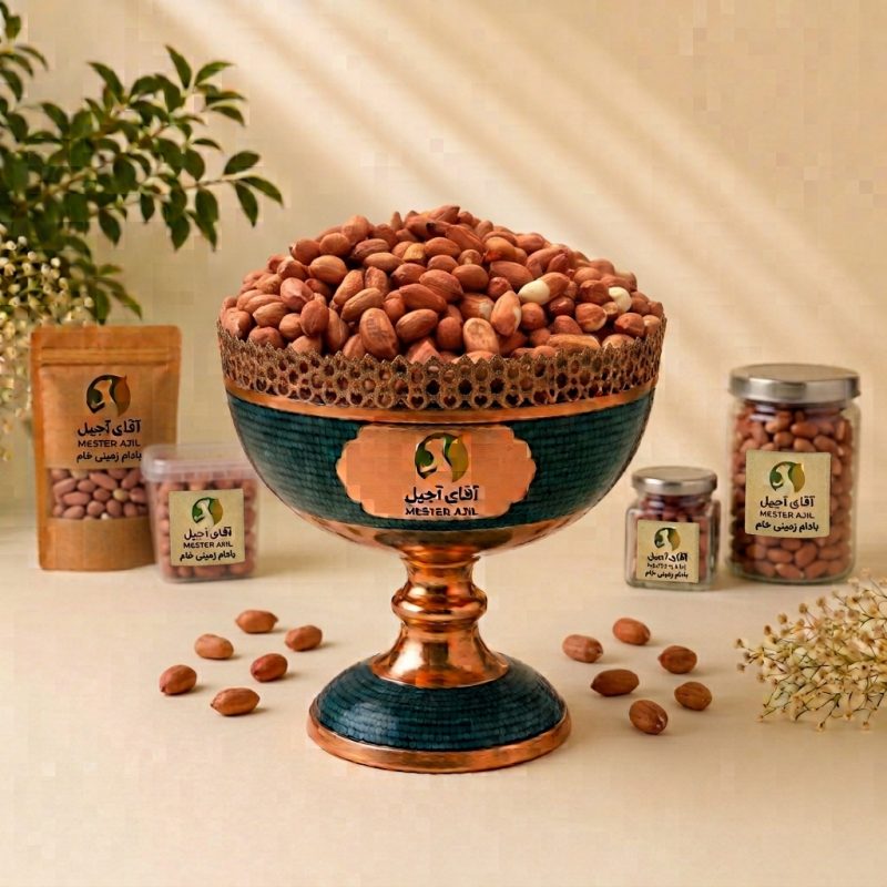 بادام زمینی خام تازه و درجه یک - آقای آجیل