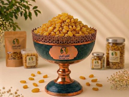 کشمش پلویی تازه و درجه یک - آقای آجیل