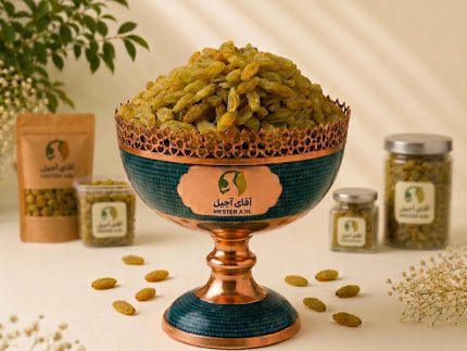 کشمش سبز تازه و درجه یک - آقای آجیل
