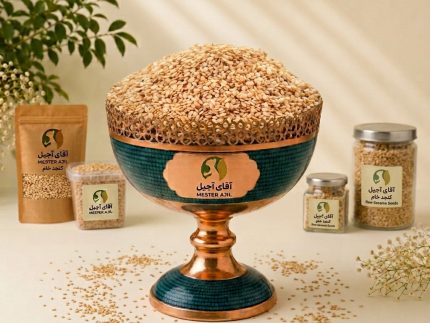 کنجد بو داده تازه و درجه یک - آقای آجیل