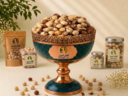 مغز فندق تازه و درجه یک - آقای آجیل