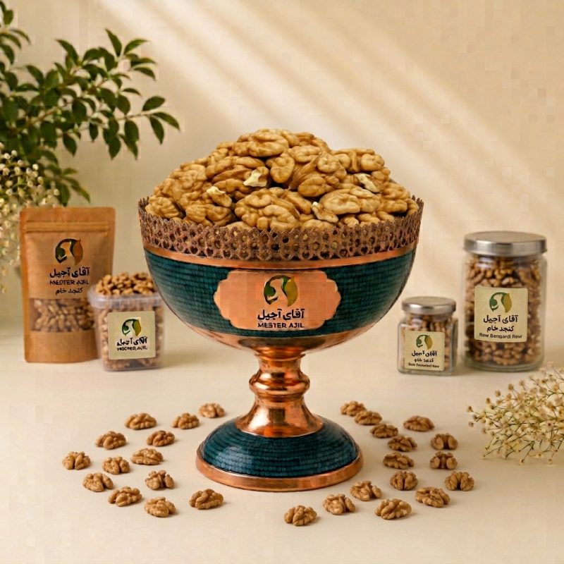 مغز گردو تازه و درجه یک - آقای آجیل