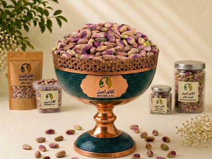 مغز پسته تازه و درجه یک - آقای آجیل