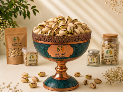 پسته احمدآقایی شور تازه و درجه یک - آقای آجیل