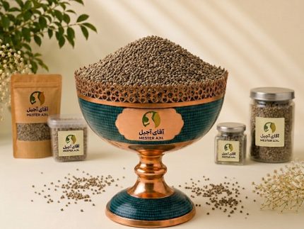 شاهدانه تازه و درجه یک - آقای آجیل