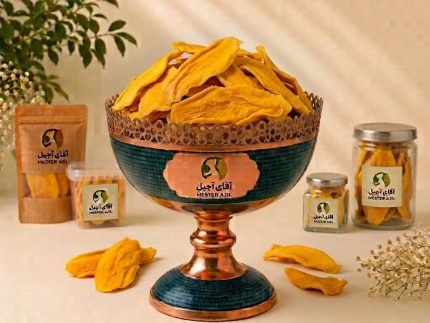 انبه خشک درجه یک - آقای آجیل