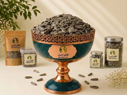 تخمه آفتابگردان تازه و درجه یک - آقای آجیل